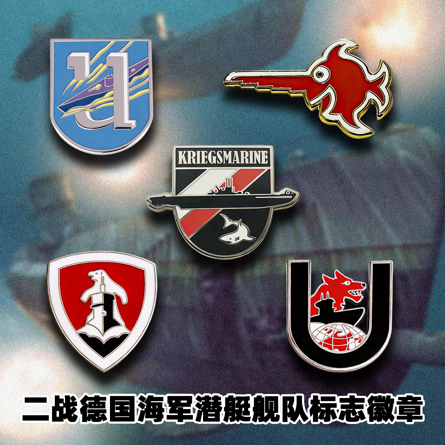 German U-Boat Submarine Emblem - Embroidery World ulasan dan harga