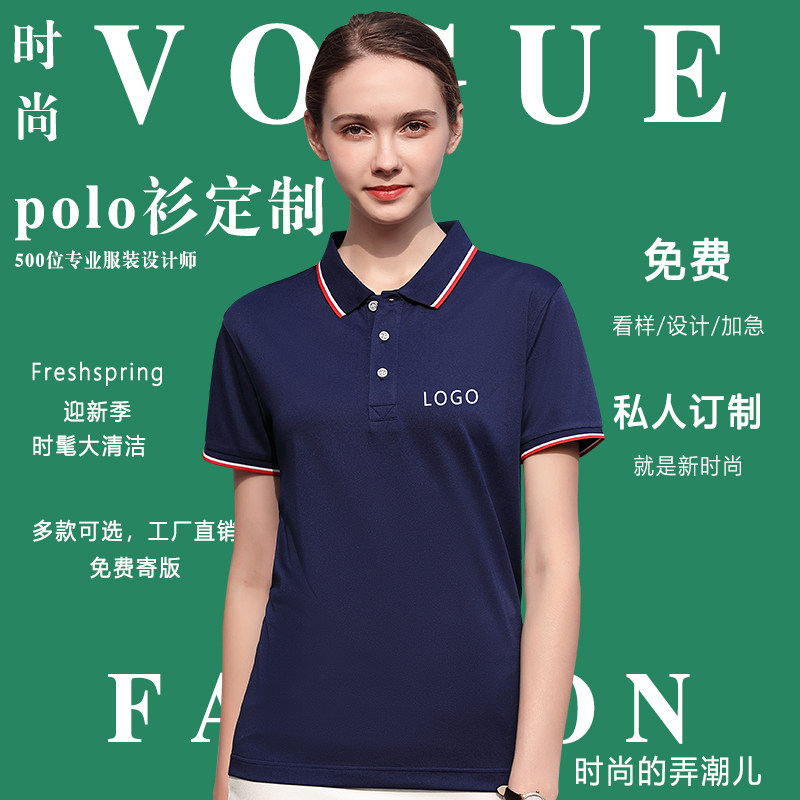 Summer Polo Shirts Custom Logo - Embroidery Design Logo ulasan dan harga