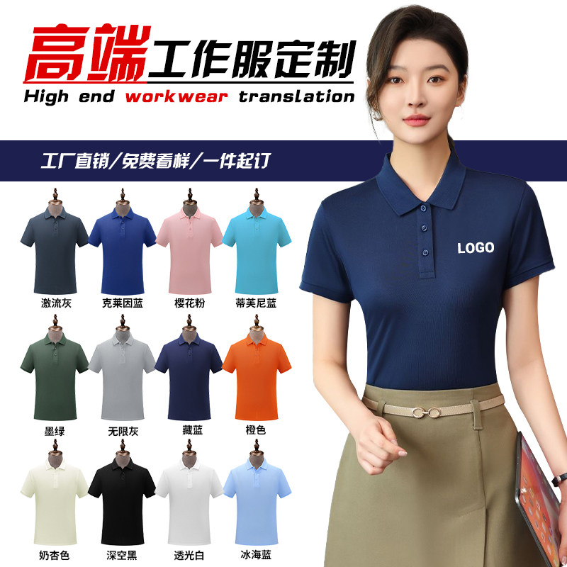 Summer Polo Shirts Custom Logo - Embroidery Design Logo ulasan dan harga